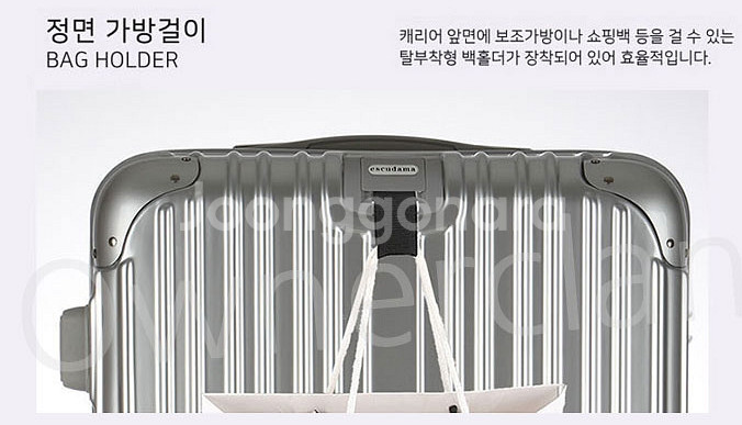 이태리명품 에스쿠다마 아리아 캐리어--1