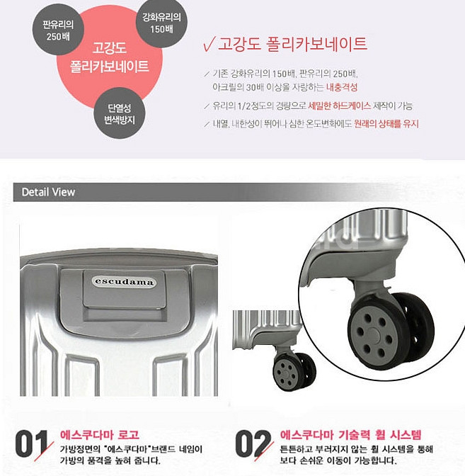 이태리명품 에스쿠다마 아리아 캐리어--2