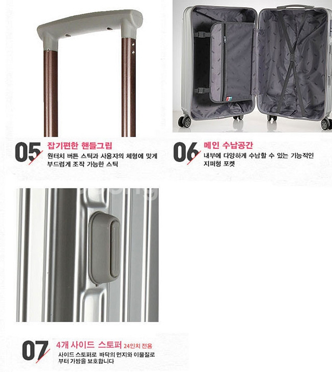 이태리명품 에스쿠다마 아리아 캐리어--4