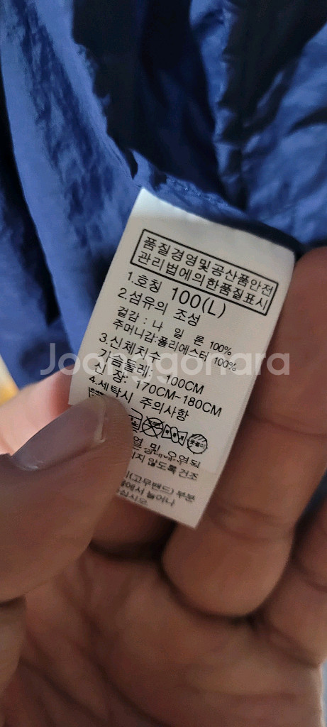 노스페이스 남성 바람막이(거의 새상품)--5