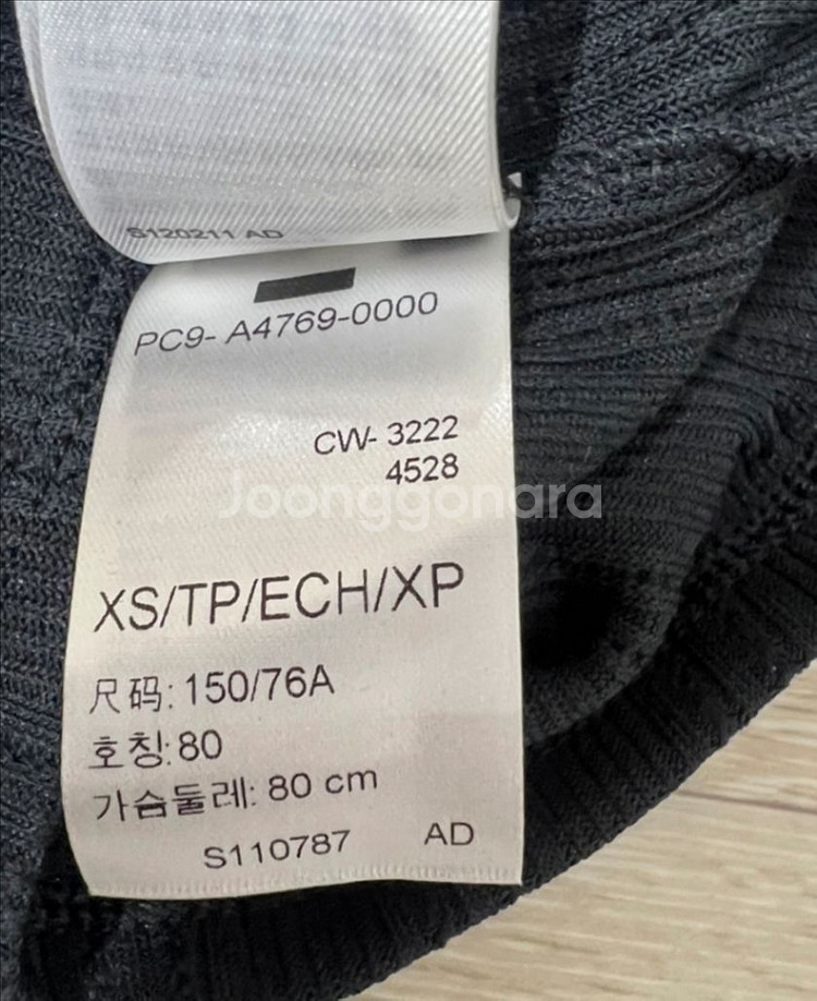 정품 리바이스 새상품 반팔가디건 스퀘어넥반팔 텍있음--3