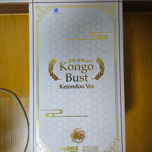 굿스마일 한정 케이온도 칸코레 콘고 흉상