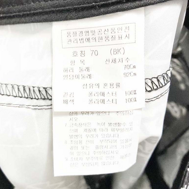 까스텔바작 여성골프치마팬츠 패턴 27 진스센스--2