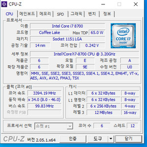 컴퓨터 팝니다