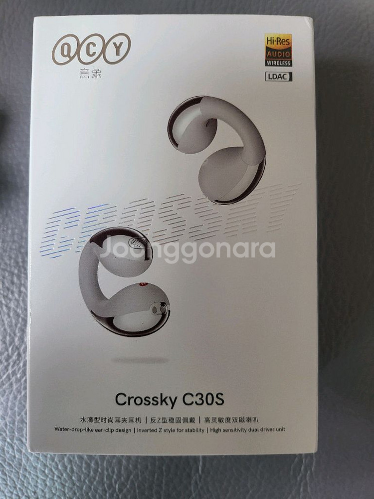 QCY Crossky C30S 팔아요 (25년버전)--2