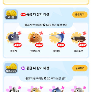 틱톡 물고기 판매합니다.
