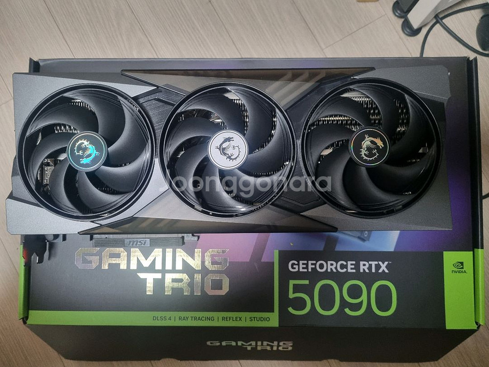 msi rtx 5090 트리오 팝니다--0