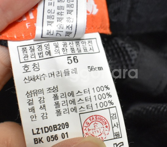 라푸마 모자<<56>>--3