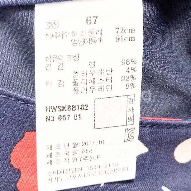 헤지스 여성골프치마팬츠 27 진스센스--2