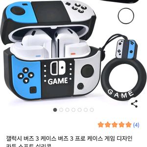 버즈3 / 버즈3 프로 닌텐도 케이스