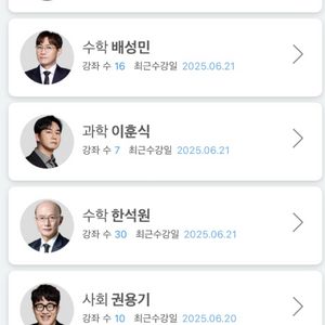 대성마이맥 패스 공유