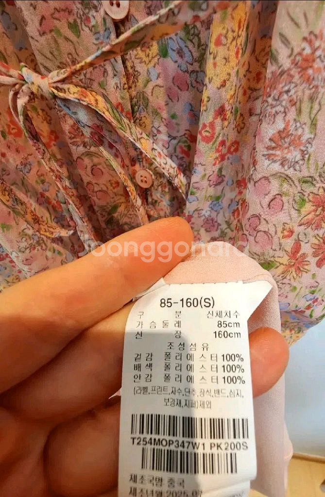 써스데이아일랜드 플라워 티어드 쉬폰 원피스 55사이즈--8