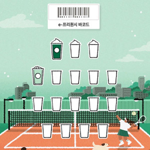 프리퀀시 일반1, 미션1