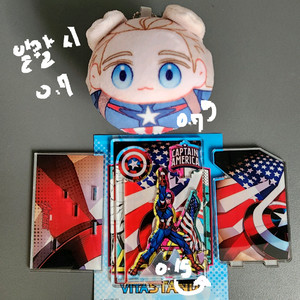어벤져스 마블 캡틴 아메리카 굿즈 판매합니다!