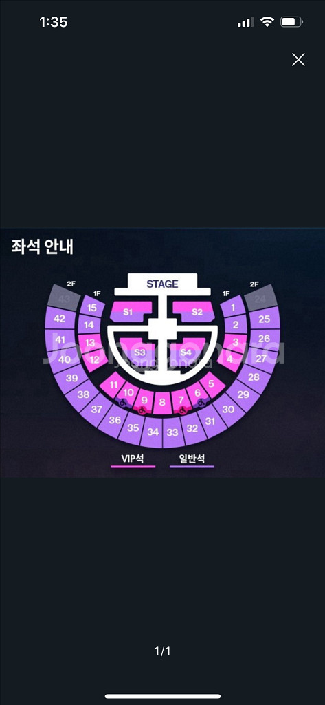 라이즈 콘서트 중콘 구합니다!--0