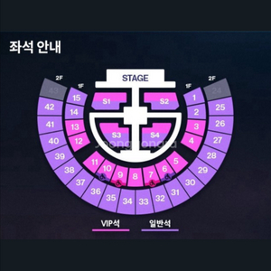 라이즈 콘서트 중콘 구합니다!