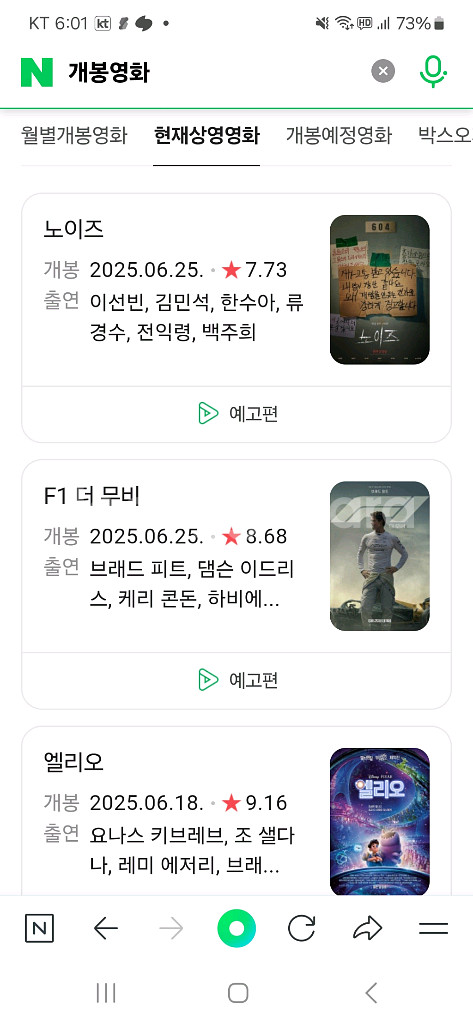 롯데시네마 1인 예매해드려요!급처--0