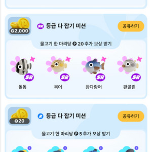 틱톡라이트 판골린 복어 참다랑어 돌돔 판매합니다