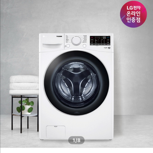 LG 트롬 드럼세탁기 15kg F15WQWP