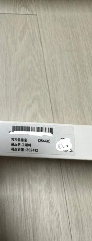갤럭시탭 s10 플러스 256GB 미개봉--2