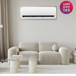 LG 휘센 벽걸이 에어컨