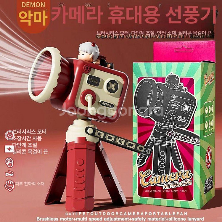 핫.핸드형 거치 카메라 선풍기.사진 참고하세요--1