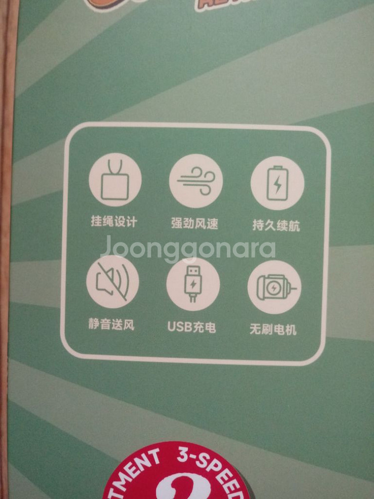 핫.핸드형 거치 카메라 선풍기.사진 참고하세요--8