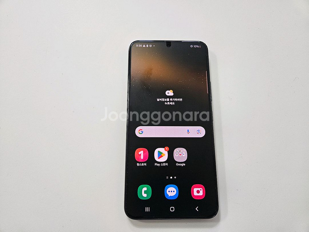갤럭시s22 블랙 256G lgu A급--0
