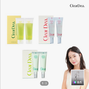클리어디어 미나리 트리오 2개입세트