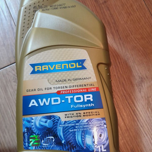 라베놀 AWD-TOR 토센 기어오일