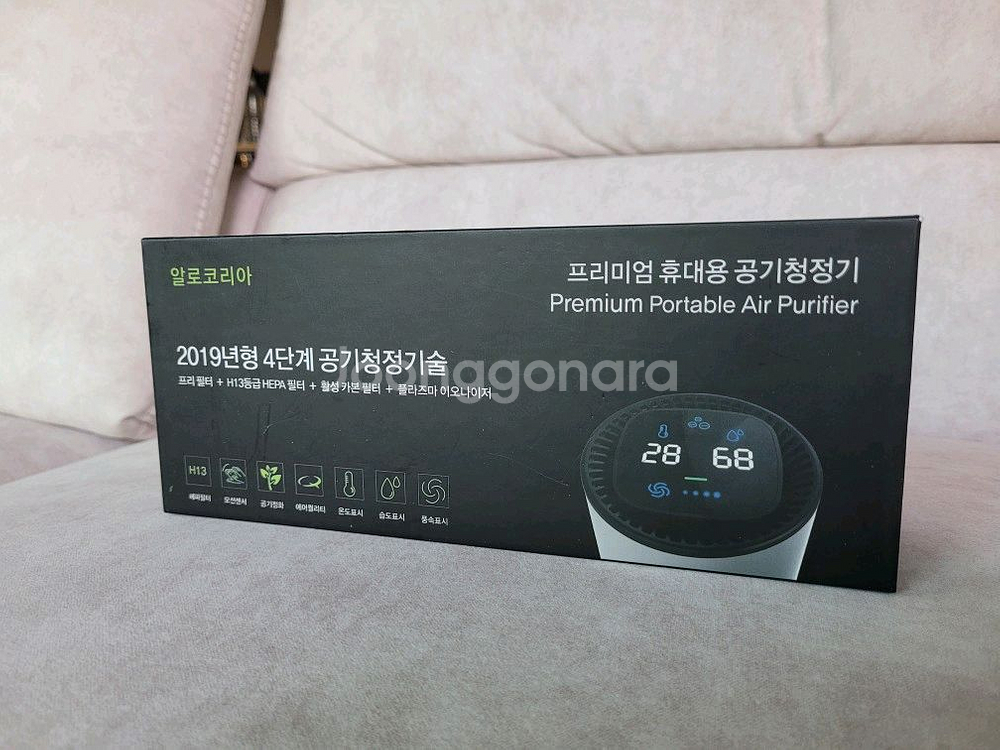 휴대용 공기청정기 알토코리아--0