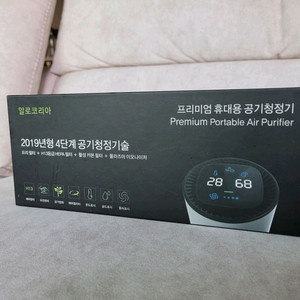 휴대용 공기청정기 알토코리아