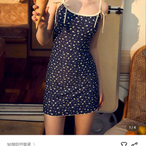 보헤미안블루 크림로즈 수영복 S