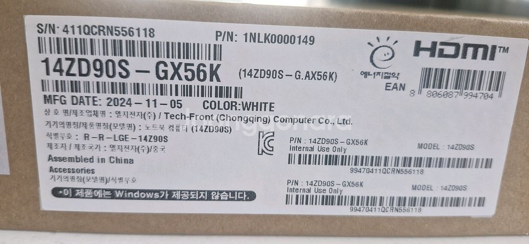 LG 그램 14ZD90S-GX56K 새상품(미개봉)--1