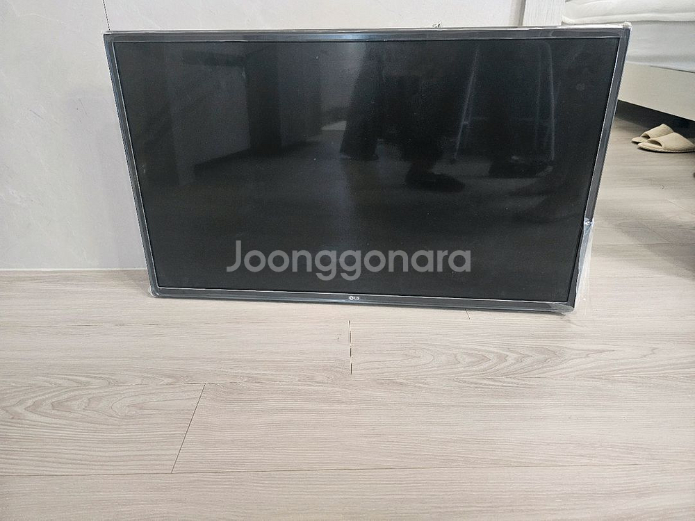 lg 32인치 tv--0