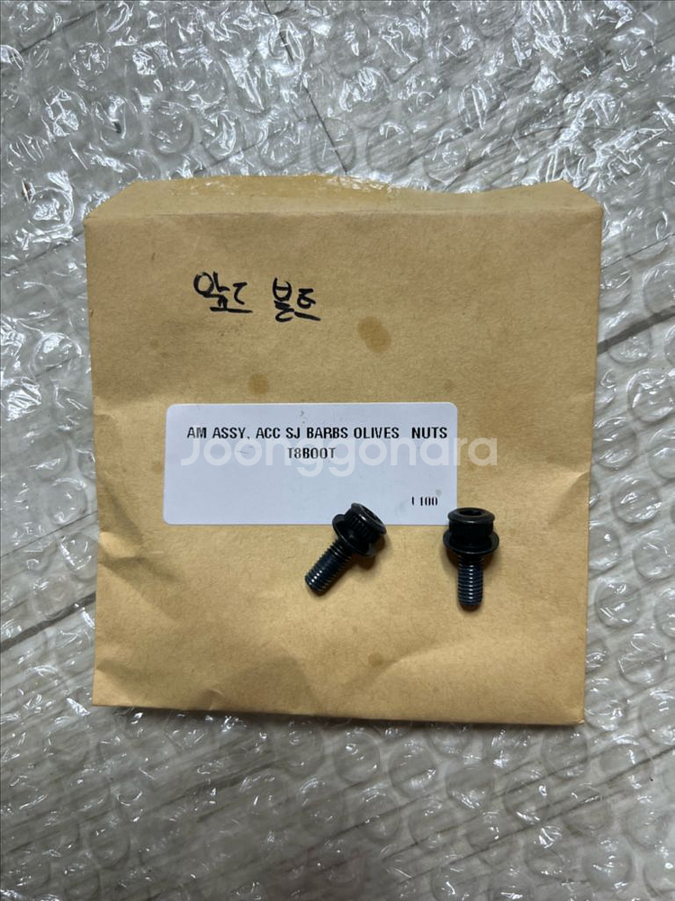시마노 105 R7020 그룹셋--7