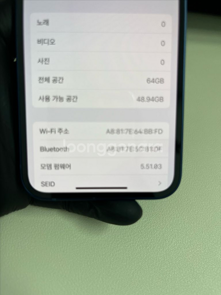 아이폰12미니 64G 블루 SSS급--8