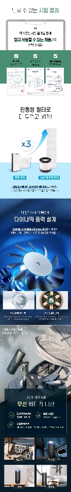 휴대용 공기청정기 알토코리아--2