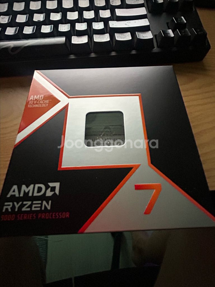 9800x3d 정품--0