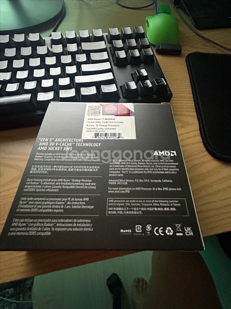 9800x3d 정품--2