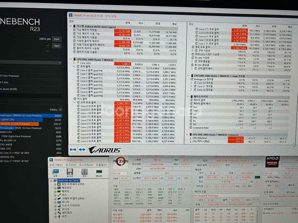 9800x3d 정품--3