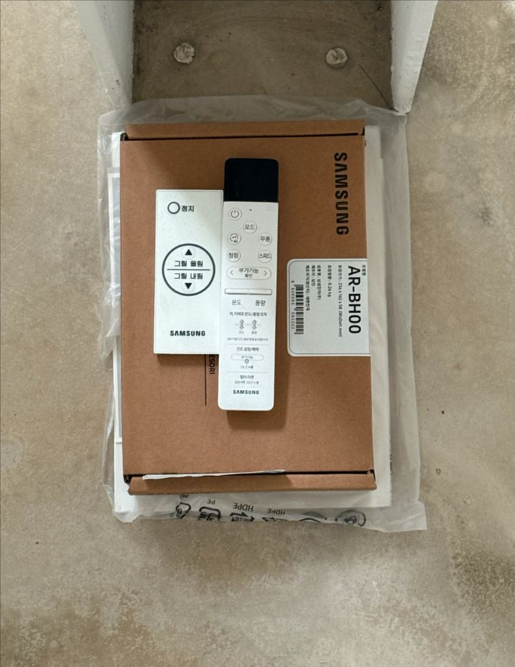 삼성 무풍 시스템 에어컨 4way 이미지