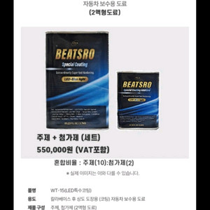 자동차 도색