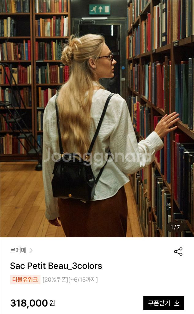하트페어링 제연 르메메 백팩--0