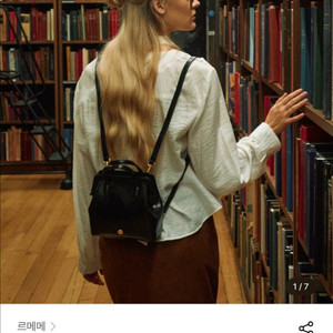 하트페어링 제연 르메메 백팩