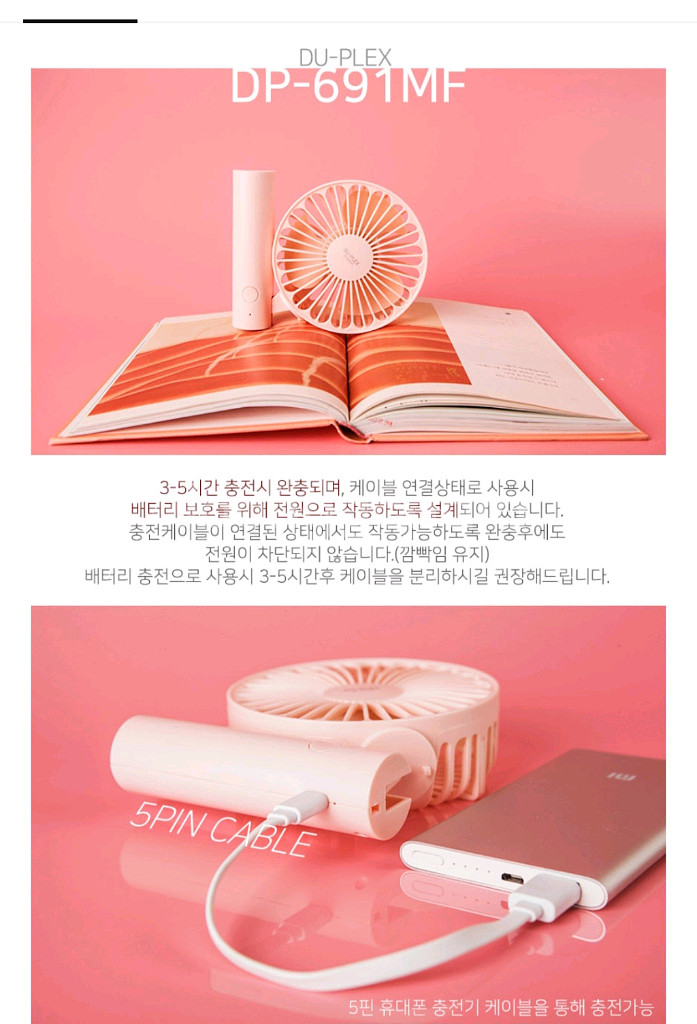 듀플렉스 접이식 미니 선품기--5