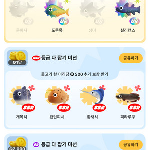 틱톡라이트 낚시 문피시,상어 삽니다~