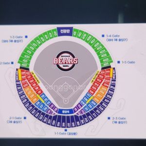 7/5일 두산 vs kt 중앙네이비 2연석 팝니다