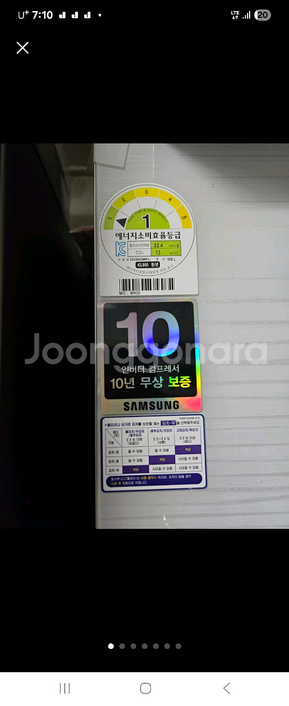 삼성지펠김치냉장고--3