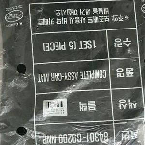 제네시스 G70 IK19 2WD 블랙 순정차량매트